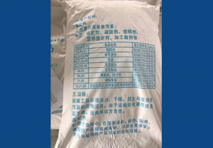 北京氯化鈣